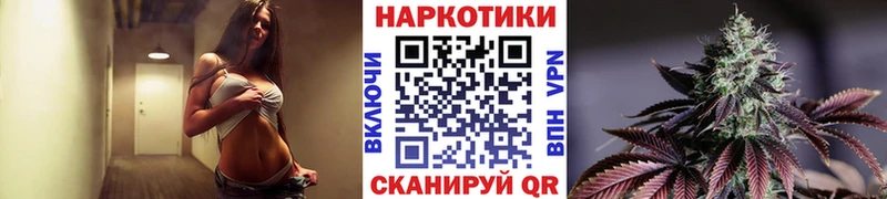 Как найти закладки Усть-Кут АМФЕТАМИН Канабис COCAIN Мефедрон ГАШ
