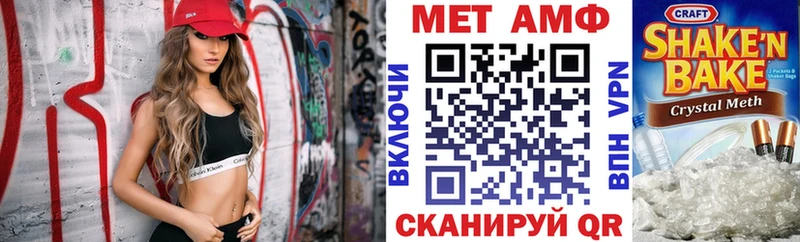 Амфетамин VHQ  Усть-Кут 