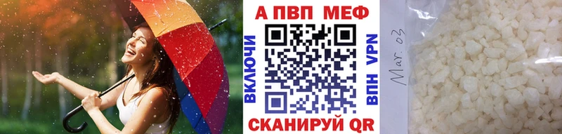 А ПВП Crystall  Усть-Кут 