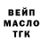 Метамфетамин мет Sacha Ihnatovych