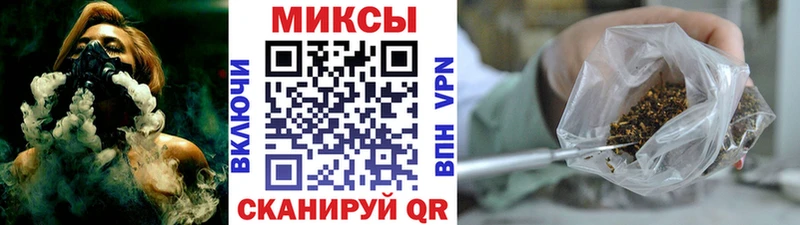 Бутират вода  продажа наркотиков  Усть-Кут 
