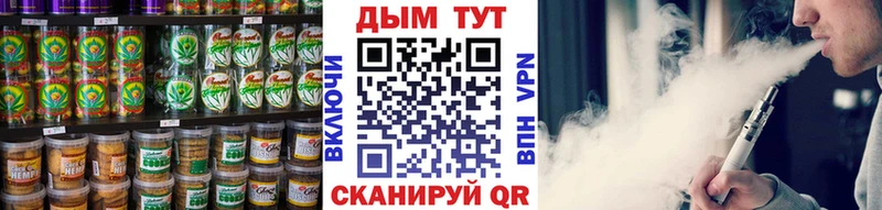Cannafood конопля Усть-Кут