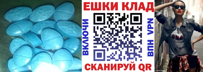 ЭКСТАЗИ 250 мг  что такое наркотик  Усть-Кут 