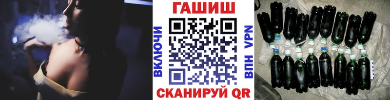 ГАШИШ Ice-O-Lator  Усть-Кут 