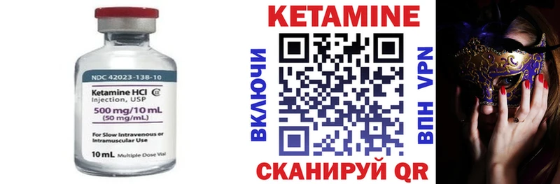 КЕТАМИН ketamine  Усть-Кут 