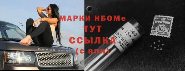 альфа пвп VHQ Аркадак