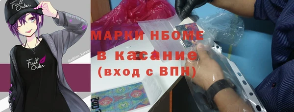 альфа пвп VHQ Аркадак