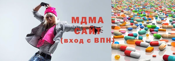 прущие грибы Арсеньев