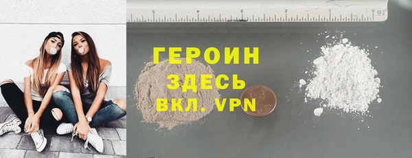 прущие грибы Арсеньев