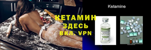 альфа пвп VHQ Аркадак