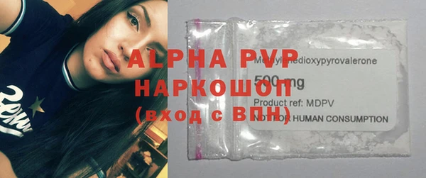 альфа пвп VHQ Аркадак