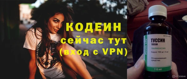 СК Армянск