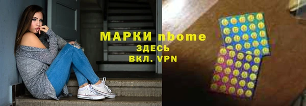 СК Армянск