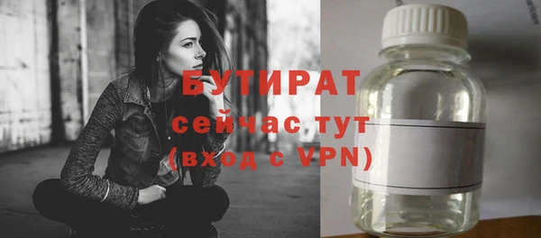 прущие грибы Арсеньев