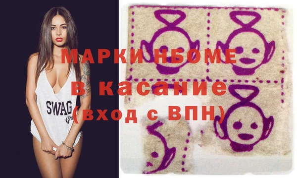 альфа пвп VHQ Аркадак