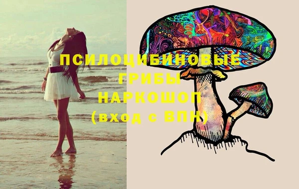 альфа пвп VHQ Аркадак