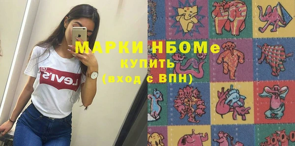 СК Армянск