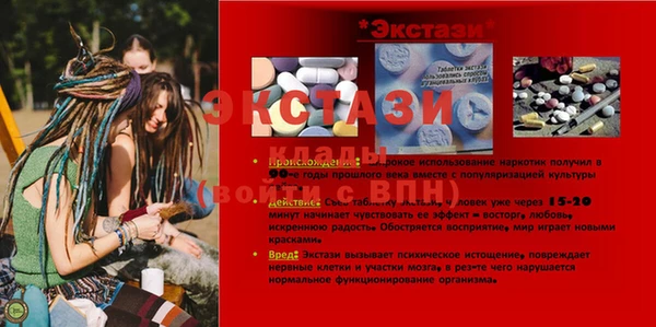 альфа пвп VHQ Аркадак