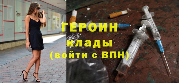 прущие грибы Арсеньев