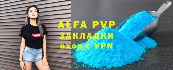 альфа пвп VHQ Аркадак