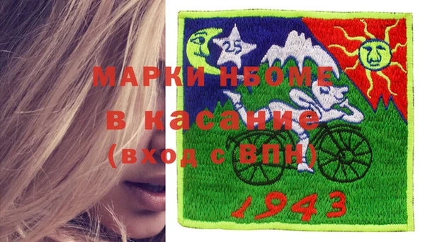 прущие грибы Арсеньев