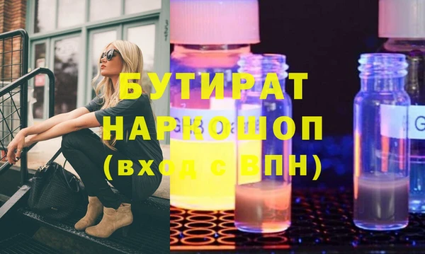 прущие грибы Арсеньев
