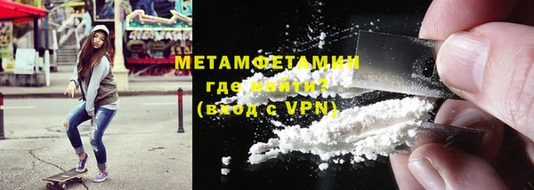 альфа пвп VHQ Аркадак