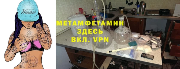 альфа пвп VHQ Аркадак