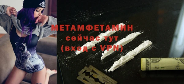 СК Армянск