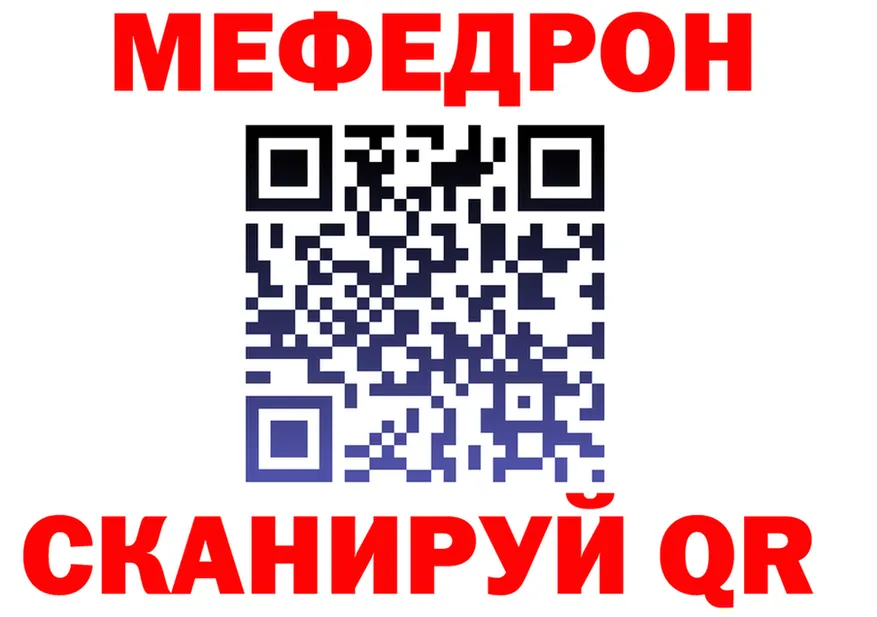 Alfa_PVP Crystall tor площадка блэк спрут Усть-Кут