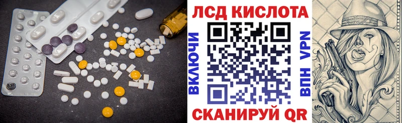 закладка  Усть-Кут  LSD-25 экстази кислота 