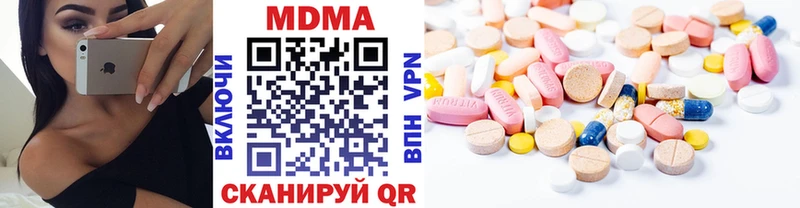 МДМА Molly  Усть-Кут 