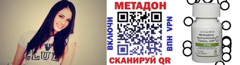 Метадон VHQ  Усть-Кут 