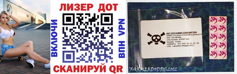 закладки  Усть-Кут  Марки N-bome 1500мкг 