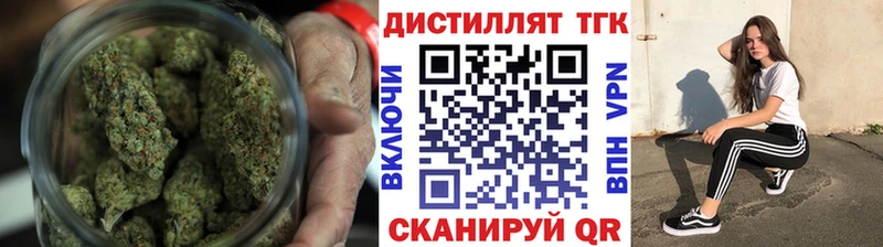 ТГК концентрат  Усть-Кут 