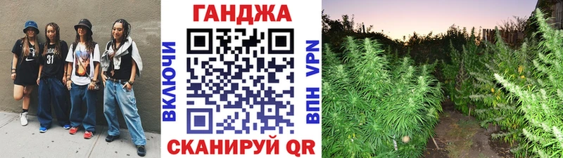 это состав  Усть-Кут  Канабис индика 